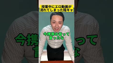 エロ 動画 授業 中|授業中にエロ動画 .